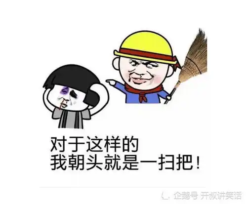 开心一刻笑话老爸藏私房钱被老妈知道了,但她就装作不知道