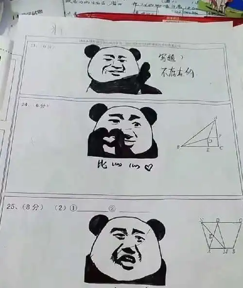 学生在试卷上画熊猫头表情包,老师看后忍俊不禁,最后给了0分