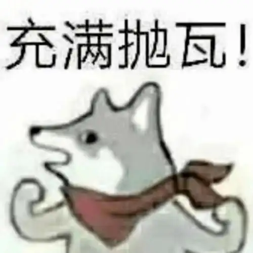 如果三流纹身师说真话