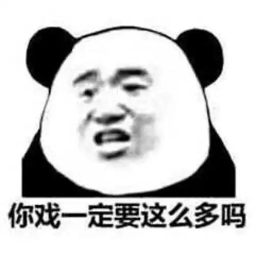 熊猫头表情可乐记得加冰,爱我记得走心