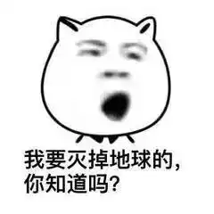 来自宇宙银河系的富二代少年火了交警处理他,他就毁灭地球