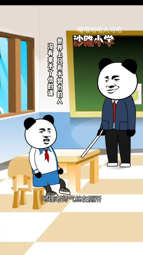 学生唱了,老师哭了