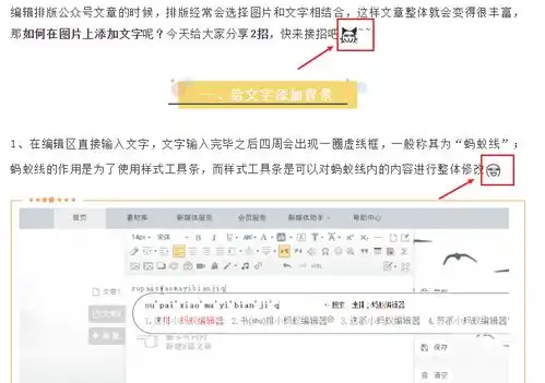 2020年十大流行表情包揭晓你的微信图文排版还缺少这些表情包