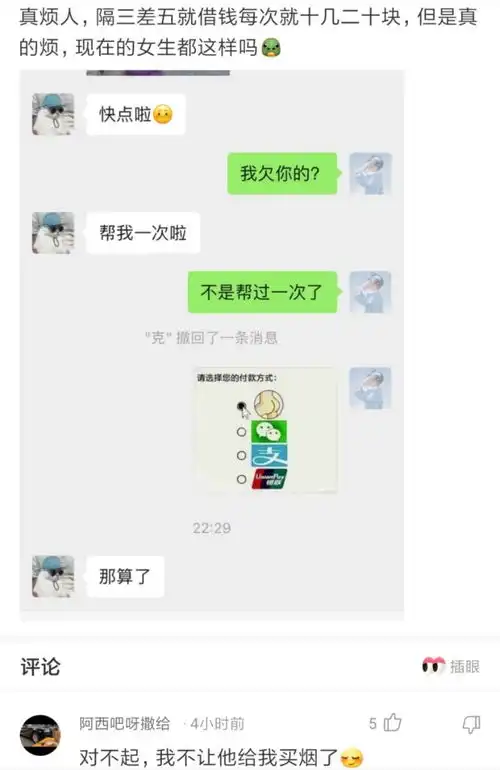 神回复经常把自己照片发朋友圈的人是出于什么样的心理