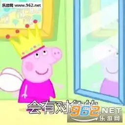 考前先看一集小猪佩奇是什么梗会考上的小猪佩奇表情包下载乐游网游戏下载