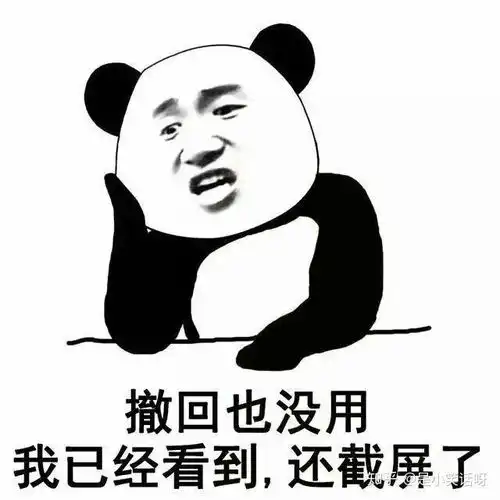 搞笑段子,爆笑图片,笑到停不下来