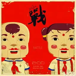 北京插画师牛小盛的搞怪风趣新作战