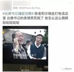 史上最大尺度的反腐剧人民的名义开播圈粉无数看完达康书记的表情包火了