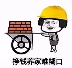 12个小时赚41元,退役送外卖前景如何