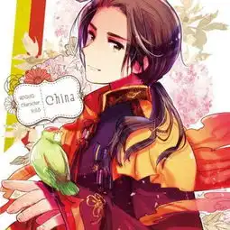谁有这套黑塔利亚官图无水印高清版,,跪求,,