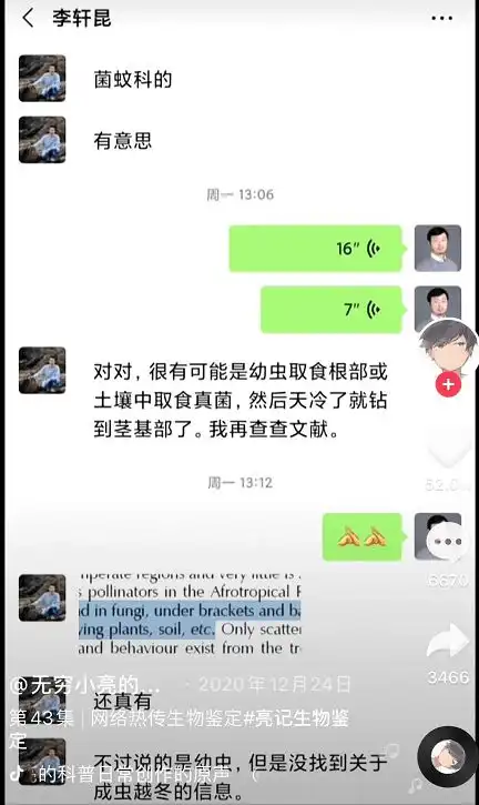 超火的无穷小亮藏狐表情包,大家快来前排围观藏狐在线暴躁