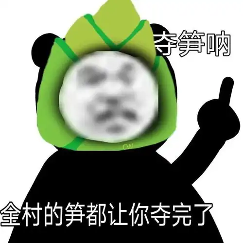 沙雕表情包,水果版