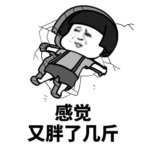 表情包祝你脱单