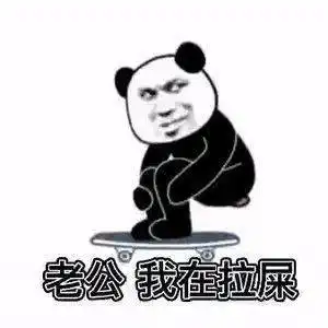 超多人求的热门表情包快来收图
