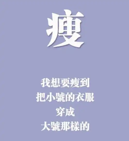 关东优选水果能当饭吃吗