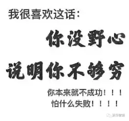 王者女人自律是最好的命