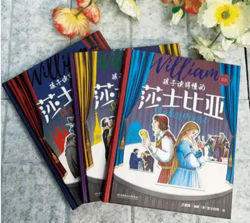 开年重磅好书世界文学的殿堂级读物,让孩子语文素养蹭蹭飞涨