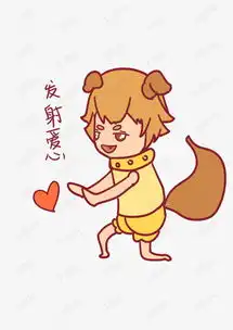 七夕表情发射爱心单身狗插画素材图片免费下载高清psd千库网图片编号...