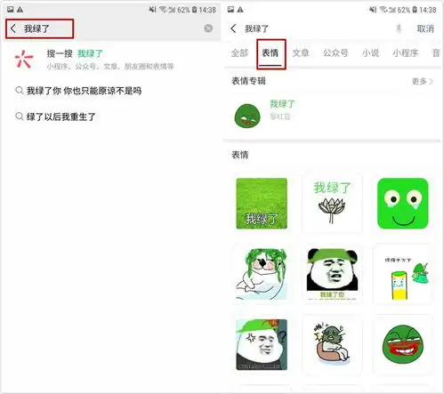 用了那么久的微信,还不知道这6个微信技巧真是可惜