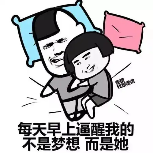 幽默段子男人的套路真的很深