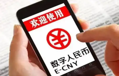 数字人民币收款二维码微信支付宝能扫吗办理微信可以向数字钱包扫码付款吗