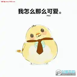 钢铁啾图片无水印版下载钢铁啾表情包系列下载飞翔下载