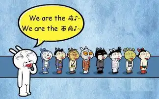 兔斯基和悠嘻猴的最全表情包