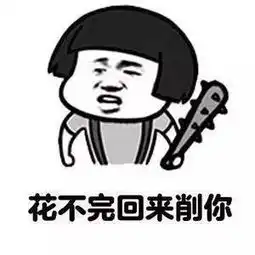 如何哄女朋友开心男生有时候要凶一点才可爱嘛