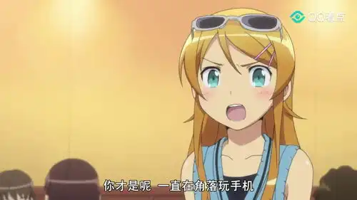 俺妹妹子们分明是在吵架对喷,小姐姐却说她们聊得很开