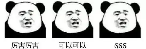 2017年度表情包大赏小猪佩奇,假笑boy拿走不谢