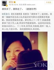 请对小s的表情包说再见