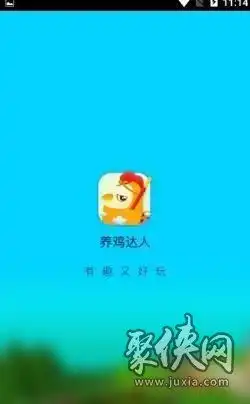 养鸡达人游戏下载养鸡达人下载v1.0.6