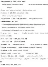 高考英语3500词超全解析版,高中生赶紧背起来