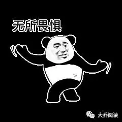 大乔带你浪托福之词汇题