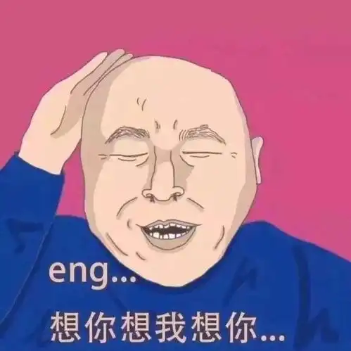 朋友圈文案之沙雕个签