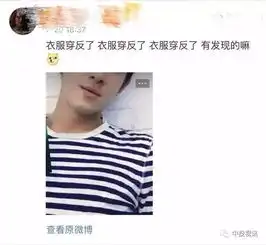 吃瓜发誓再也不发自拍的林更新又发了还赤裸裸滴暴露了他的直男属性