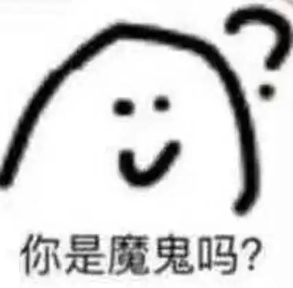 b表情包
