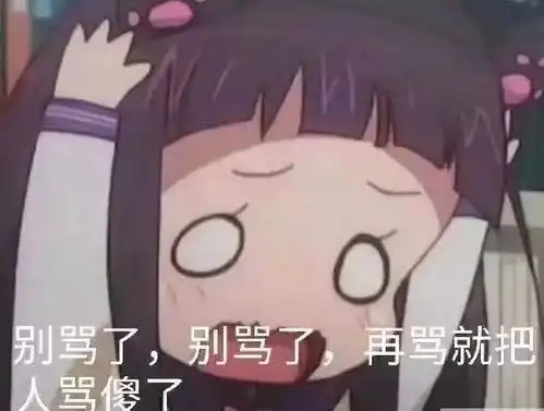 点击就看套各家dw内讧