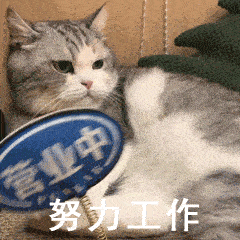 奥特曼比耶表情包