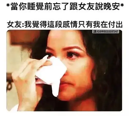 你有哪些让人笑到肚子疼的搞笑图片80