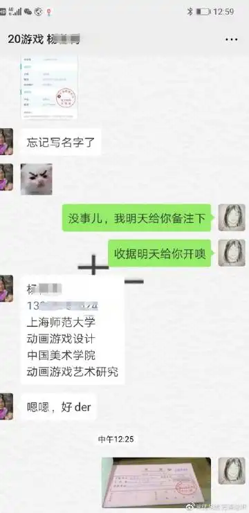 表情国美考研表情