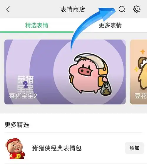 测试一个超长简介的文章