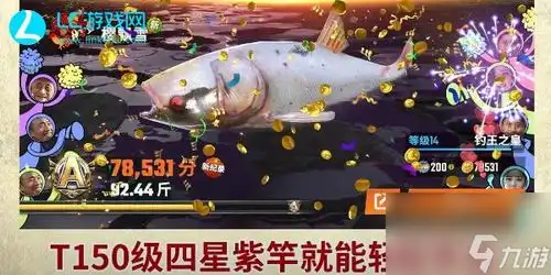欢乐钓鱼大师下载欢乐钓鱼大师安卓2024最新版免费下载九游手游官网
