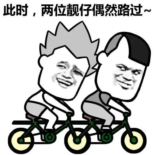 开心笑话兄弟在公司里得到重用,升职加薪