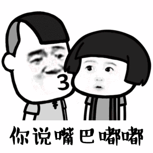 回单位路上打电话和我妈说今天初三,记得送穷鬼