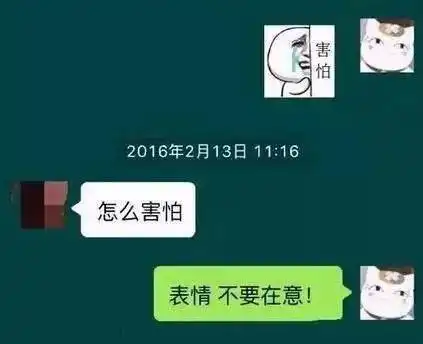 有一种代沟叫爸妈看不懂我的表情包,高中生看了深有体会