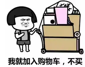 被冷空气承包了,别让它把你的计划搞砸了