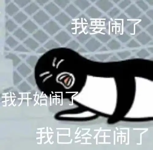 有没有让人笑的停不下来的幽默文案