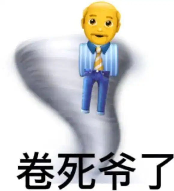 聊天搞笑表情包i身体在工作灵魂在放假