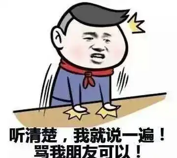 笑话客户看了一眼悠悠的说道姑娘啊,那茶具是不是漏电啊